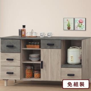 【AS雅司設計】AS-雪恩5.3尺木麵碗盤餐櫃-161*40*82CM