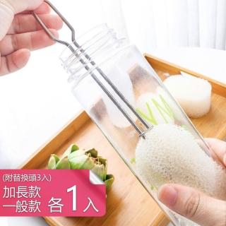 【Dagebeno荷生活】可替換頭環保杯刷 加長刷柄附低劑量海棉刷頭-兩款各1入(附3個替換頭)