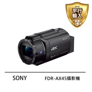 【SONY 索尼】FDR-AX45A 4K 高畫質廣角20倍光學變焦(平行輸入)