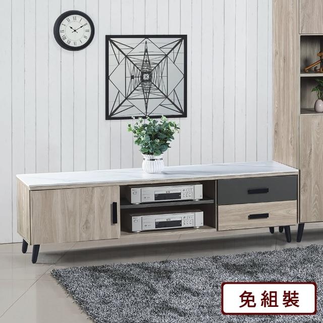 【AS雅司設計】AS-松竹梅岩板石面5.3尺電視櫃-160*40*47CM