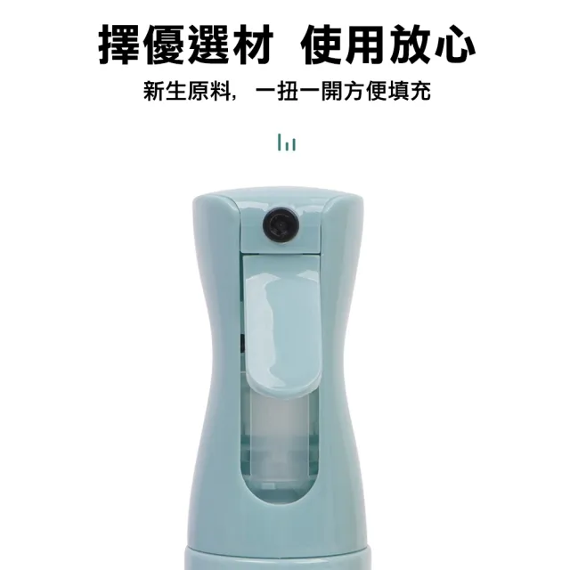 【TRAILOS 翠樂絲】細霧持續噴霧瓶(300ML/增壓噴霧瓶/護膚補水/理髮噴水)