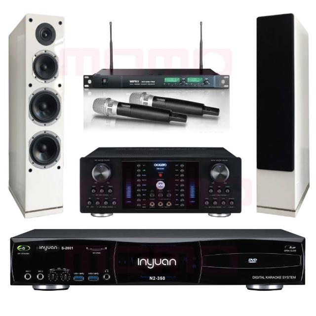 【音圓】S-2001 N2-350+OKAUDIO DB-8AN+ACT-869PRO+AS-168 白(點歌機4TB+擴大機+無線麥克風+喇叭)