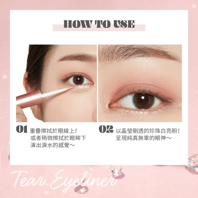 【ETUDE】淚汪汪造型眼線液 8g