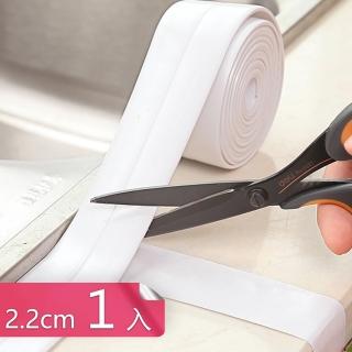 【Dagebeno荷生活】窄版2.2cm廚房防水防黴膠帶(1入)