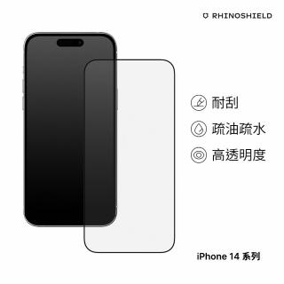 【RHINOSHIELD 犀牛盾】iPhone 14/14 Plus/14 Pro/14 Pro Max 9H 3D滿版玻璃保護貼(3D曲面完美弧度)