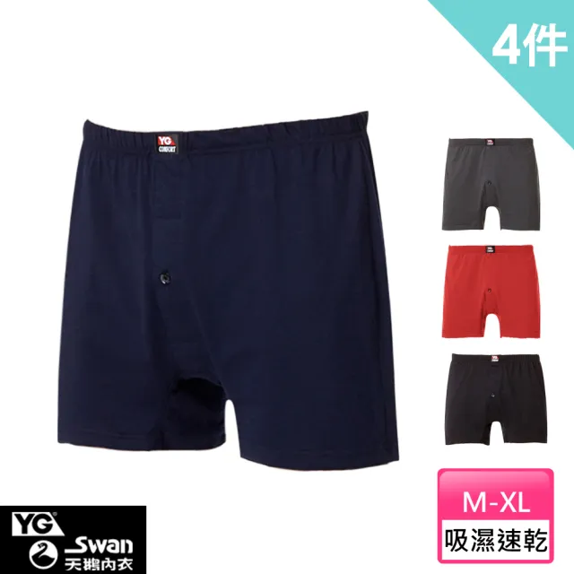 【YG  天鵝內衣】4件組 吸濕快乾透氣針織開襠四角褲-廠出(四角內褲/男內褲)