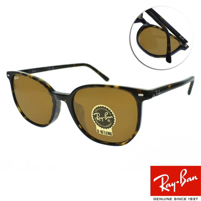 RayBan 雷朋 切角方形框 Elliot 亞洲版 太陽眼鏡(棕 琥珀#RB2197F 90233-54mm)