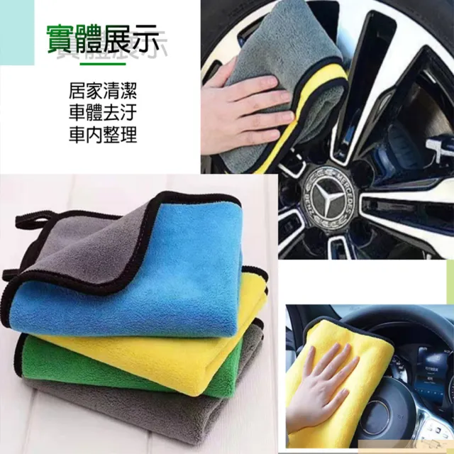 【LIKE PET】3入組-車用吸水毛巾 40*60CM(顏色隨機 洗車布 擦車布 強力吸水 珊瑚絨抹布)