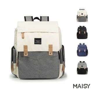 【MAISY】外出旅行多收納功能媽咪揹包(現+預 米色／黑色／灰色／藍色)