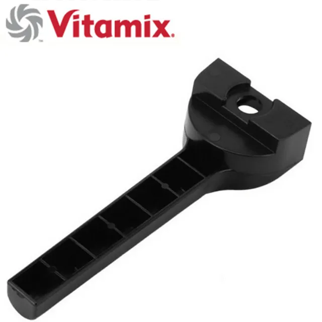 【Vita-Mix】美國製維他美仕調理機果汁機冰沙機專用刀座拆卸扳手(美國原廠貨)