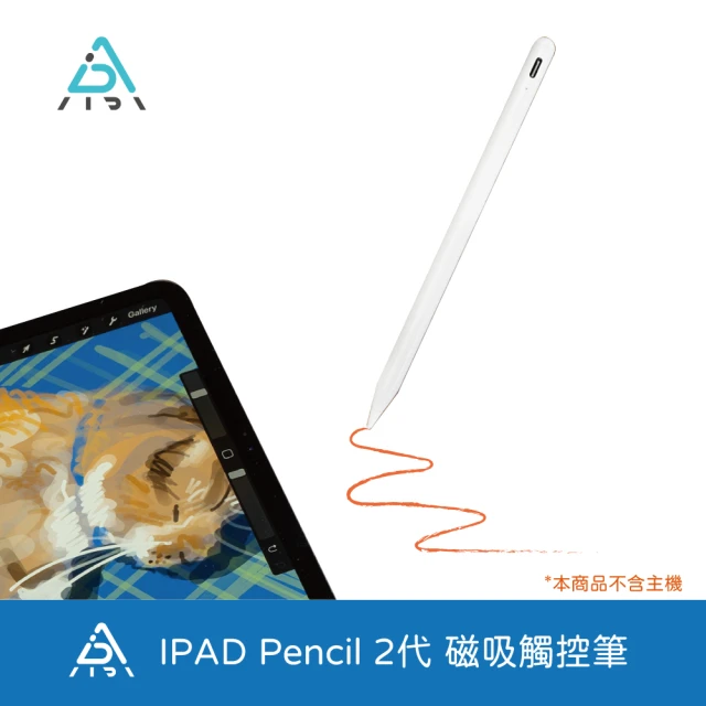 ipad觸控筆