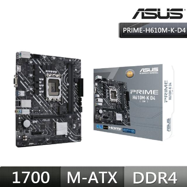 【ASUS 華碩】PRIME-H610M-K-D4-CSM DDR4 主機板