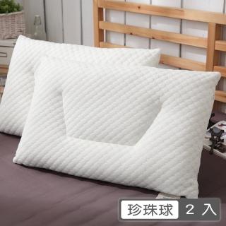 【PJ】珍珠球基本型護頸枕(2入)