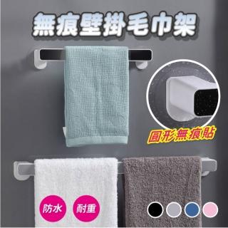 【逛逛市集】無痕壁掛毛巾架 長款4入(鞋架 收納架)