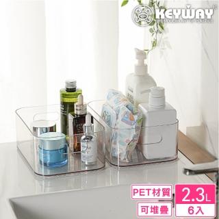 【KEYWAY 聯府】小貝蒂PET置物盒-6入(收納盒 MIT臺灣製造)