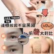 【MPB 巴黎小姐】私密處除毛海藻去角質霜100mlx3入