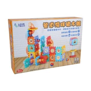 管道滾球積木組98pcs