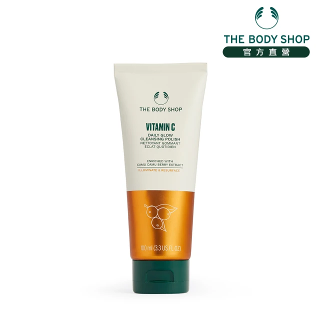 THE BODY SHOP 美體小舖 維他命C亮膚潔面露(100ML/洗面乳)