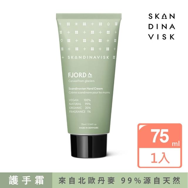 【Skandinavisk】FJORD 風之耳語 護手霜(75ml)