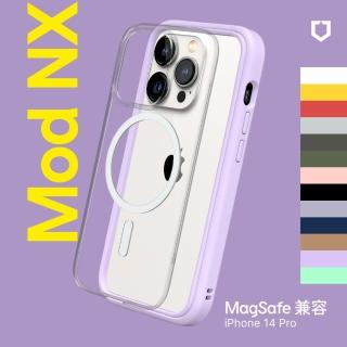 【RHINOSHIELD 犀牛盾】iPhone 14 Pro 6.1吋 Mod NX MagSafe相容 超強磁吸手機保護殼(邊框背蓋兩用手機殼)