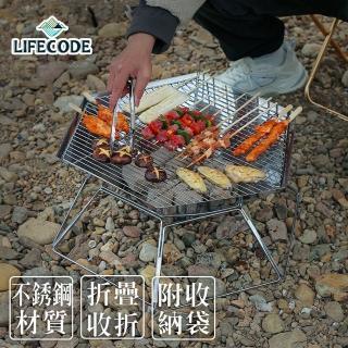 【LIFECODE】六角折疊焚火臺/燒烤爐/烤肉架