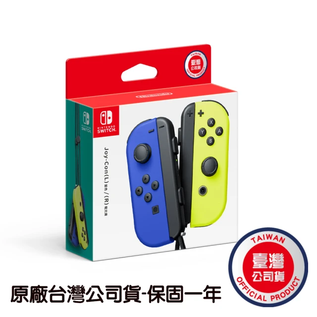 【Nintendo 任天堂】Switch 原廠JOYCON手把 藍黃色 JOY-CON(台灣公司貨)