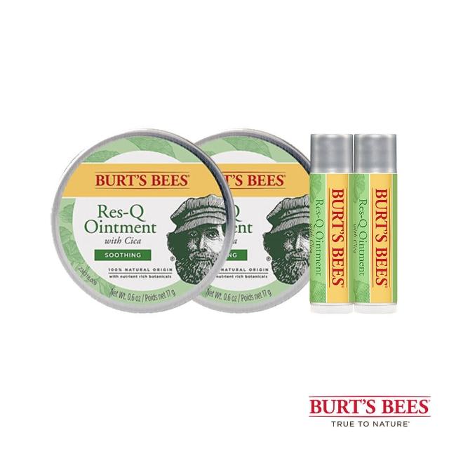 【BURT’S BEES】神奇積雪草本修護組(護唇膏/蜜蜂爺爺/天然有機/小蜜蜂/天然/神奇紫草霜/)