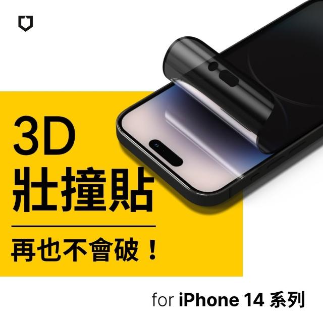 【RHINOSHIELD 犀牛盾】iPhone 14/14 Plus/14 Pro/14 Pro Max 3D壯撞貼 防窺螢幕保護貼(附貼膜輔助工具)