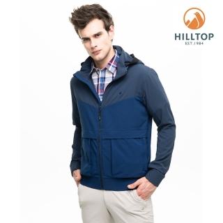 【Hilltop 山頂鳥】男款輕量超潑水抗UV外套S02M96藍