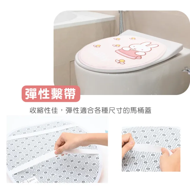 【Miffy 米飛】浴廁馬桶墊組 兔年 交換禮物(兩入)