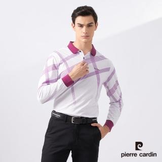 【pierre cardin 皮爾卡登】商務休閒 大定位斜格印花長袖POLO衫-紫色(5225259-28)