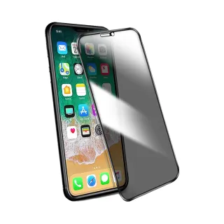 【防摔專家】iPhone 14系列 升級款鋼化防窺螢幕保護貼