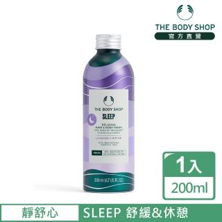 【THE BODY SHOP 美體小舖】靜舒心 頭髮&身體清潔露(200ML/香氛沐浴乳)