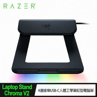 【Razer 雷蛇】RC21-01680100-R3M1 筆電架