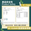 【EC CLEAN】高濃度抗菌液2入組(4L/入) +無線奈米藍光抗菌消毒噴霧槍(防疫/除臭/滅菌)