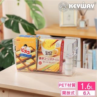 【KEYWAY 聯府】小貝蒂PET開放式收納盒-6入(收納盒 MIT台灣製造)