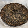 【盛嘉源】土園茶 班章古樹茶 2013(普洱茶   生茶 357g)