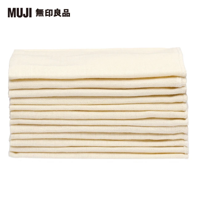 MUJI 無印良品 落棉環保抹布/12枚(6入組)