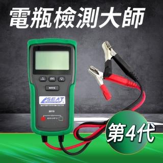 汽車電瓶健康度 12V專用 免CCA演算法 電瓶測試 B-BA+S(電瓶量測 起動系統測試 蓄電池檢測)