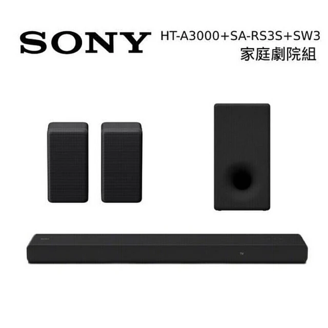 SONY 索尼 Bar 8+SA-RS3S(HT-A8000