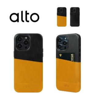【Alto】iPhone 14 Pro Max 6.7吋 Metro系列 插卡式皮革全包覆輕薄防摔手機殼(真皮 插卡 防摔 輕薄 防摔)