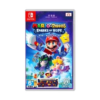 【Nintendo 任天堂】NS Switch 瑪利歐+瘋狂兔子希望之星 宇宙版 中文版(臺灣公司貨)