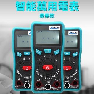 智慧萬用電表 NCV電筆 萬能電表 電工檢測 背光 豪華款 數位電錶 交直流電流 智慧萬用電表(130-PTM19A)