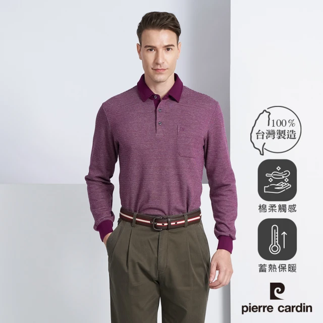 【pierre cardin 皮爾卡登】休閒服飾 蓄熱保暖素色厚長袖POLO衫-紫紅色(5225271-28)