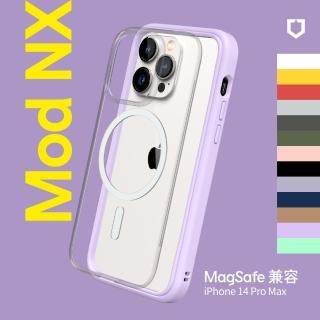 【RHINOSHIELD 犀牛盾】iPhone 14 Pro Max 6.7吋 Mod NX MagSafe相容 超強磁吸手機保護殼(耐衝擊手機殼)