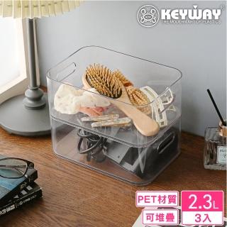 【KEYWAY 聯府】小貝蒂PET置物盒-3入(收納盒 MIT臺灣製造)