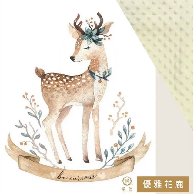 【Roaze 柔仕】舒眠豆毯兩入組(薄款+厚款)