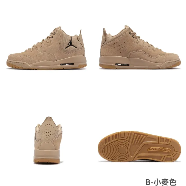 NIKE 耐吉】休閒鞋Jordan Courtside 23 男鞋喬丹氣墊平民版4代3色單一