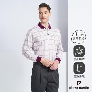 【pierre cardin 皮爾卡登】商務休閒 蓄熱保暖刷毛格子長袖POLO衫-粉色(5225279-75)