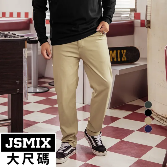 【JSMIX 大尺碼】大尺碼直筒簡約彈力休閒長褲共4色(22JK7705)
